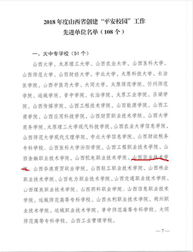 微信图片_20190902155853_副本.jpg