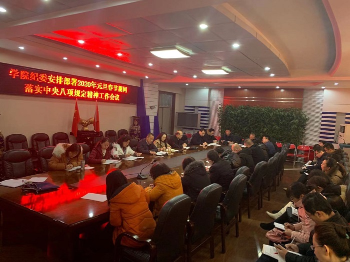 微信图片_20200108150427.jpg