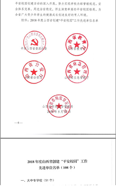 微信图片_20190902155859_副本.jpg