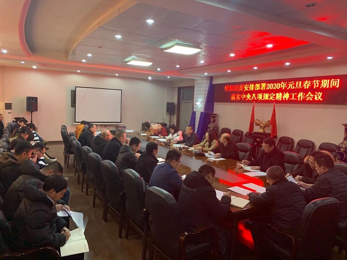 微信图片_20200108150255.jpg