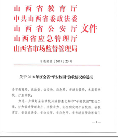 微信图片_20190902155939_副本.jpg