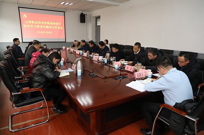 1643194182985987.jpg 党史学习1.jpg