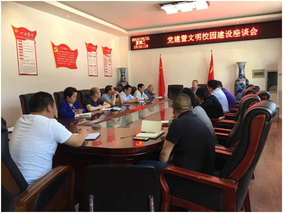 微信图片_20190524165340.png