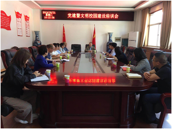 微信图片_20190524165259.png