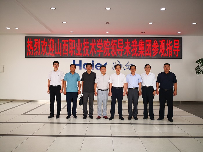 1561520775806415.jpg 海尔4.jpg