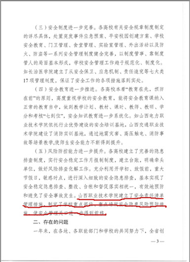 微信图片_20190902155906_副本.jpg