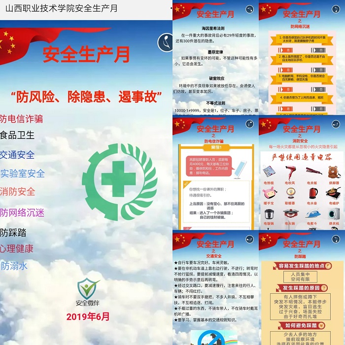 微信图片_20190618163242.jpg