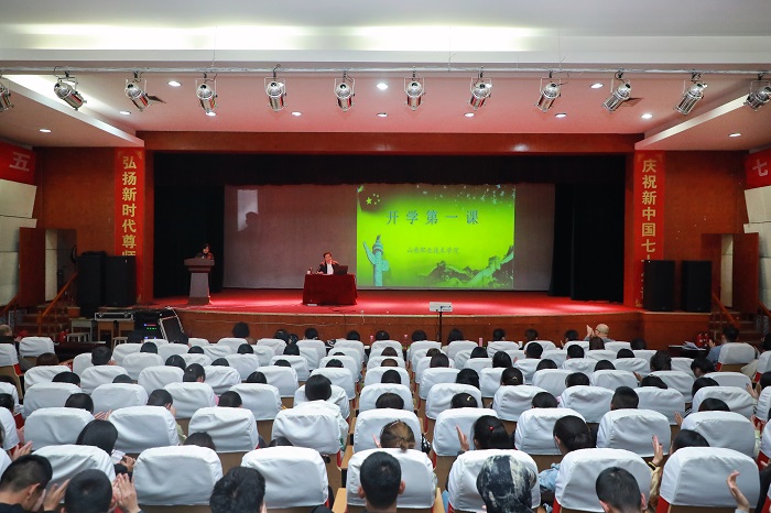 雷书记.jpg